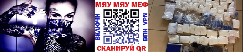 Где купить Железноводск Cocaine СОЛЬ МЕФ