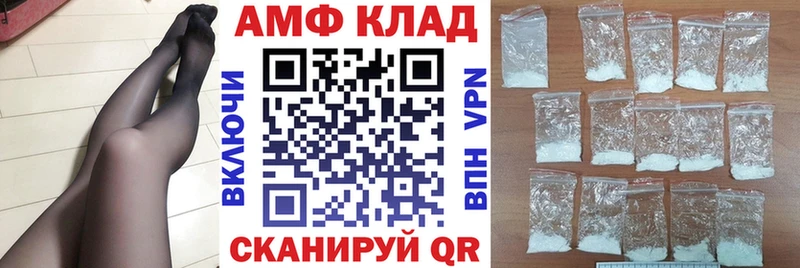 магазин  наркотиков  Железноводск  АМФ Premium 