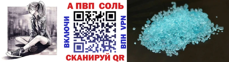 дарнет шоп  Железноводск  Alpha-PVP кристаллы 