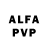 Амфетамин Premium OPRO CHANNELS