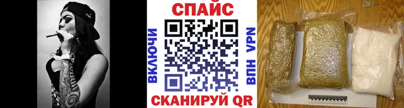 Бутират Butirat  дарнет шоп  Железноводск 