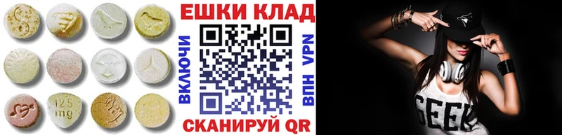 купить   Железноводск  Экстази таблы 