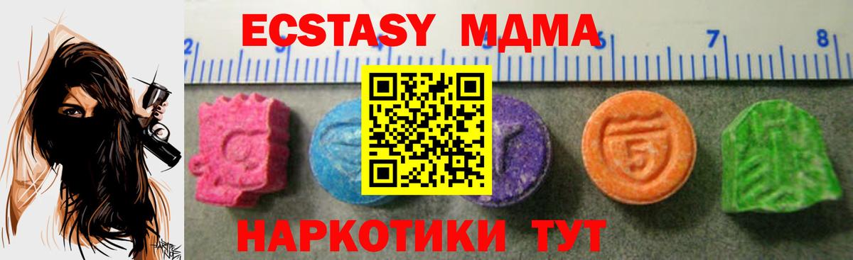 МЕФ Железноводск