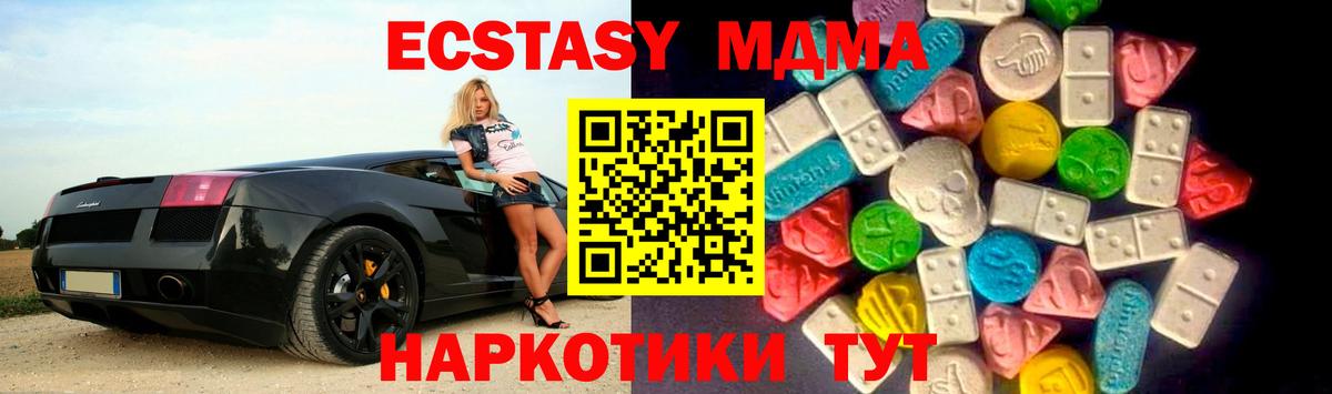 Железноводск  Ecstasy круглые  Ecstasy Philipp Plein  Вход с VPN 