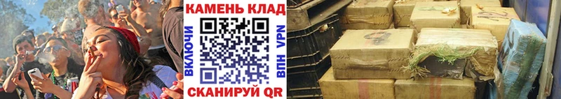 Гашиш Cannabis  Железноводск 
