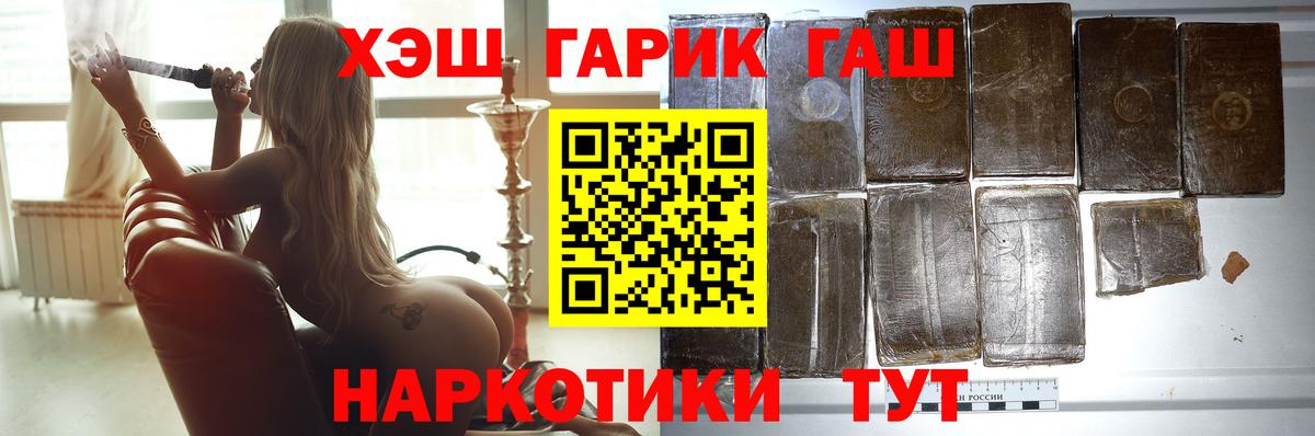 Гашиш индика сатива Железноводск