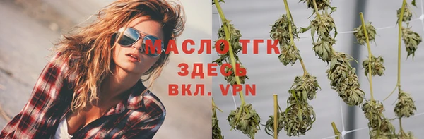 метамфетамин Гусев