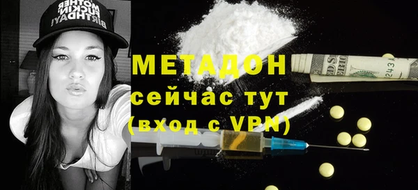 МДМА Гусиноозёрск