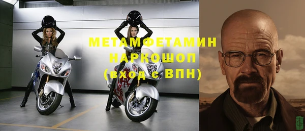 метамфетамин Гусев