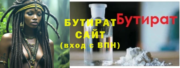 тгк Гусь-Хрустальный