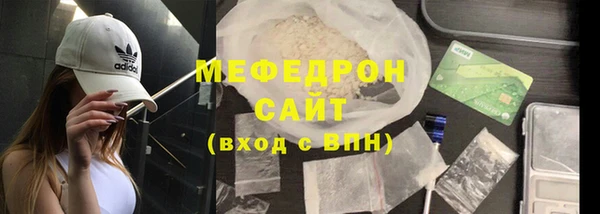 МДМА Гусиноозёрск