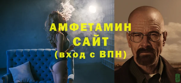 тгк Гусь-Хрустальный