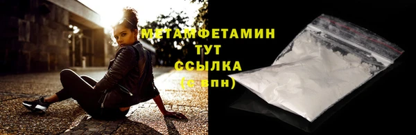 тгк Гусь-Хрустальный