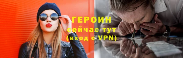 МДМА Гусиноозёрск