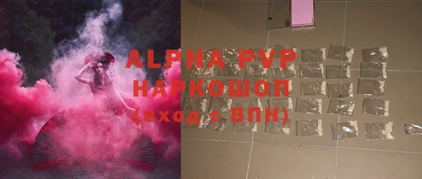тгк Гусь-Хрустальный