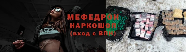 МДМА Гусиноозёрск