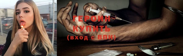 МДМА Гусиноозёрск