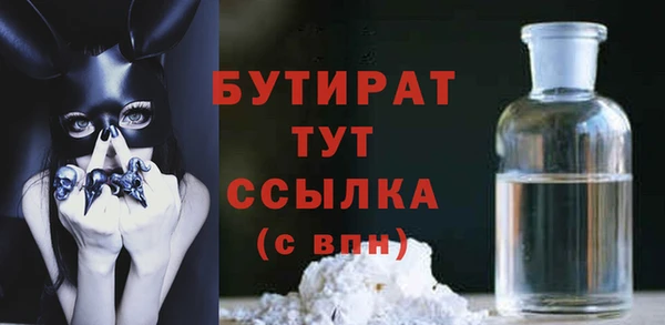 МДМА Гусиноозёрск