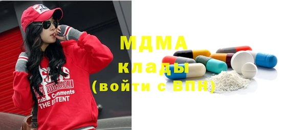 тгк Гусь-Хрустальный