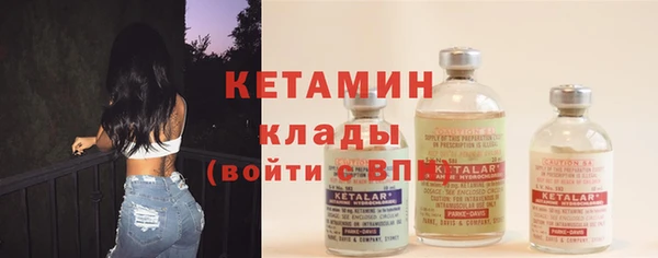 тгк Гусь-Хрустальный