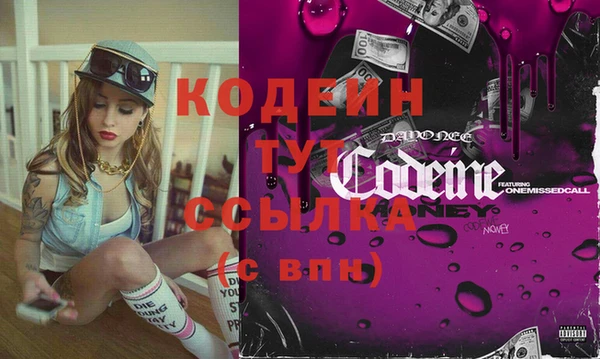 тгк Гусь-Хрустальный