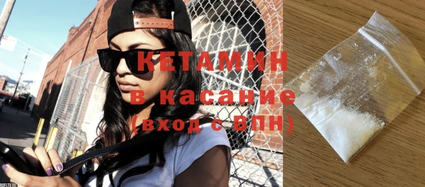 тгк Гусь-Хрустальный