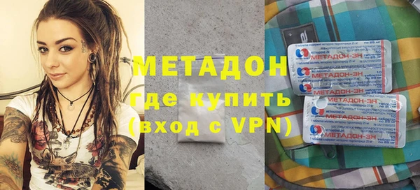 МДМА Гусиноозёрск