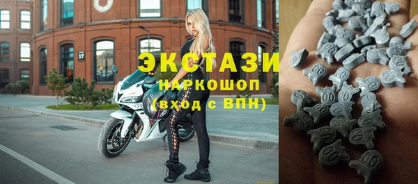 МДМА Гусиноозёрск