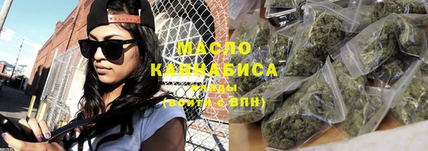 метамфетамин Гусев