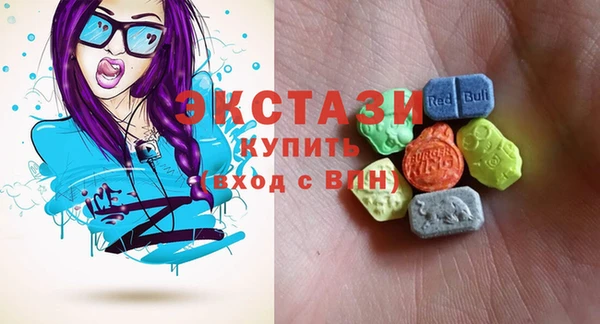 тгк Гусь-Хрустальный