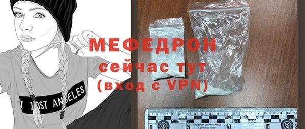 МДМА Гусиноозёрск