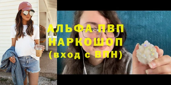 МДМА Гусиноозёрск