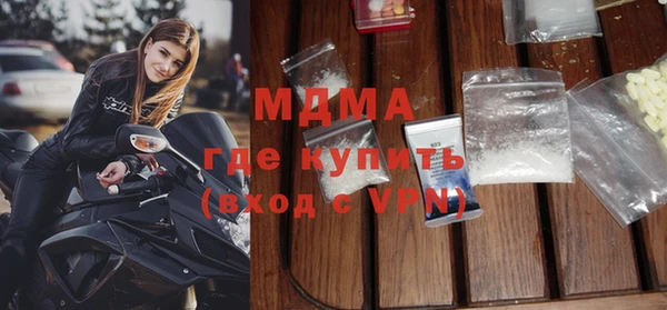 метамфетамин Гусев