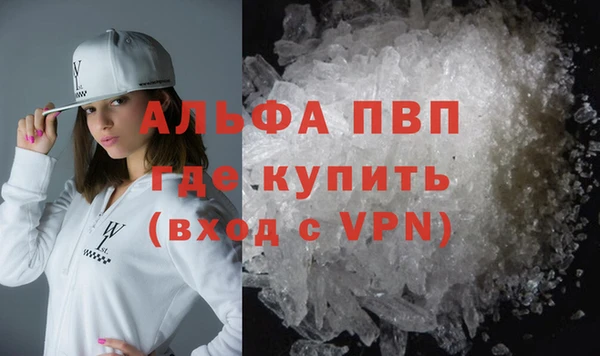 МДМА Гусиноозёрск