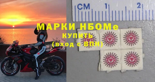 МДМА Гусиноозёрск