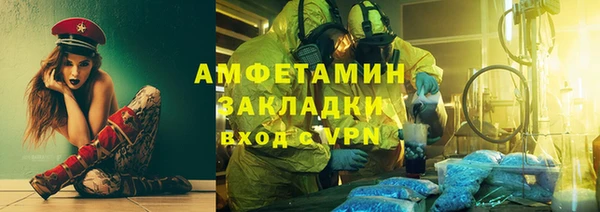 метамфетамин Гусев