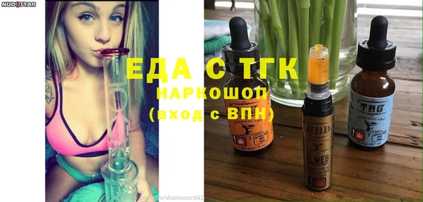 метамфетамин Гусев
