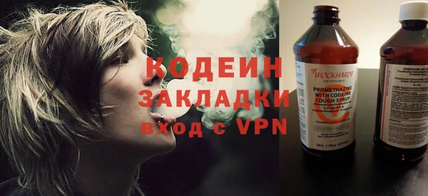 метамфетамин Гусев
