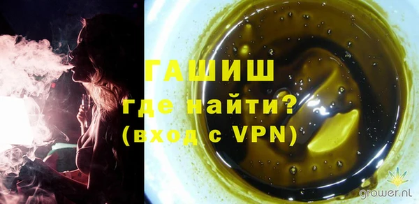 метамфетамин Гусев