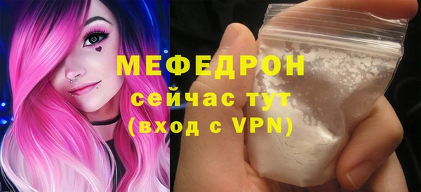 метамфетамин Гусев