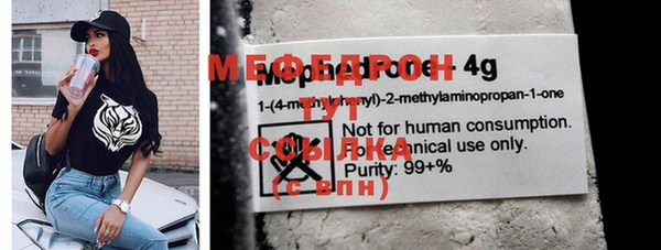 МДМА Гусиноозёрск