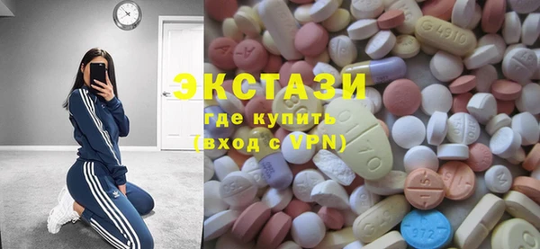 метамфетамин Гусев