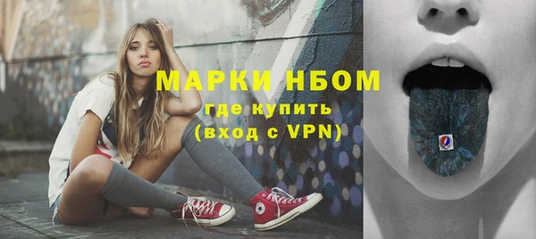 метамфетамин Гусев