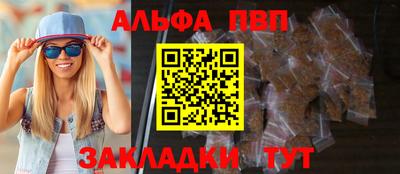 а пвп мука Гатчина