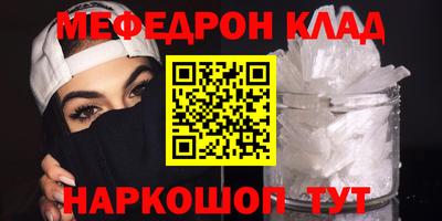 альфа пвп Балаково