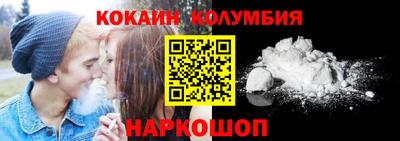 кокаин премиум Гай