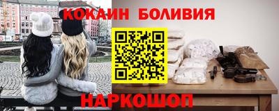 кокаин премиум Гай
