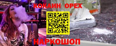 альфа пвп Балаково