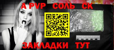 кокаин премиум Гай