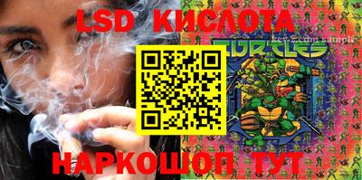 винт Мариинск